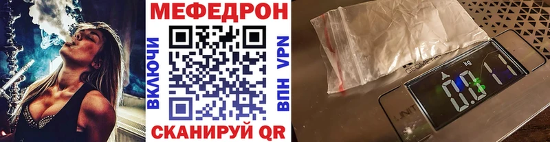 Виды наркотиков купить Судак Амфетамин Меф мяу мяу Канабис