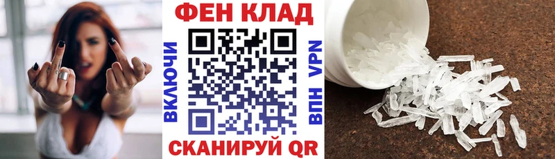 Амфетамин Розовый  Судак 