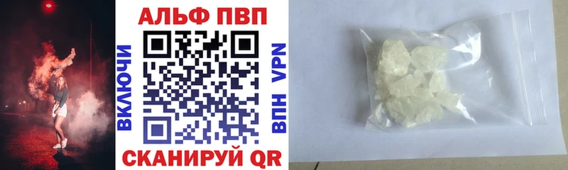 OMG онион  Судак  Альфа ПВП Crystall 