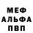 Альфа ПВП Crystall Nilyufar Masharipova