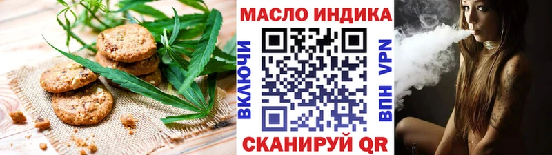 Еда ТГК конопля  shop клад  Судак  магазин   