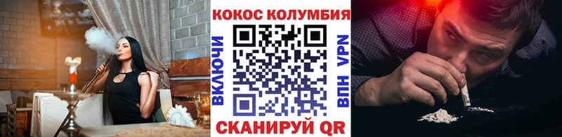 Cocaine 99% Судак
