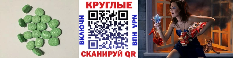 ЭКСТАЗИ бентли  Судак 