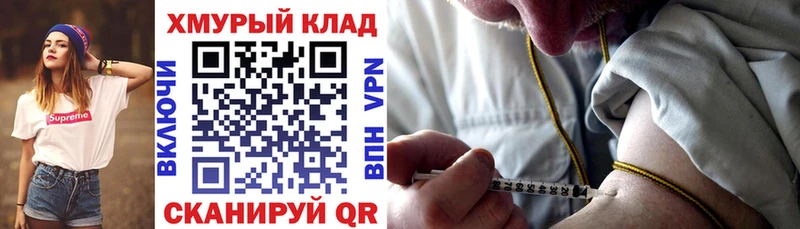 Героин Heroin  Судак 