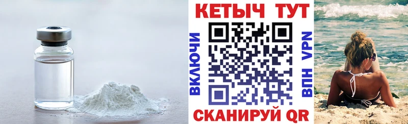 Кетамин ketamine Судак