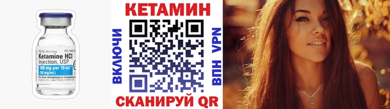 КЕТАМИН VHQ  Судак 