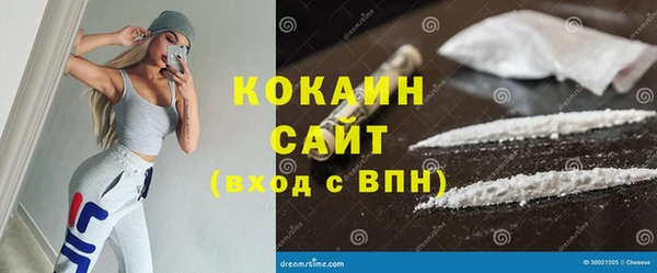 мескалин Армянск
