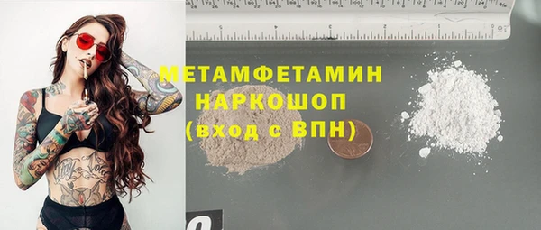 марихуана Аркадак