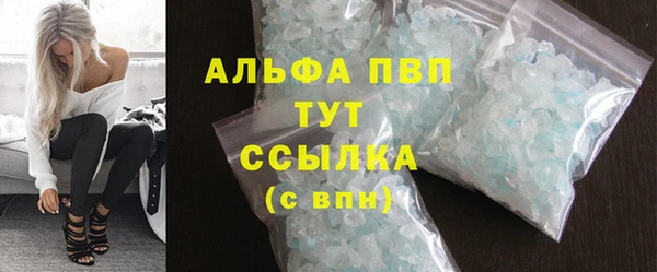 марихуана Аркадак