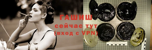 прущая мука Арсеньев