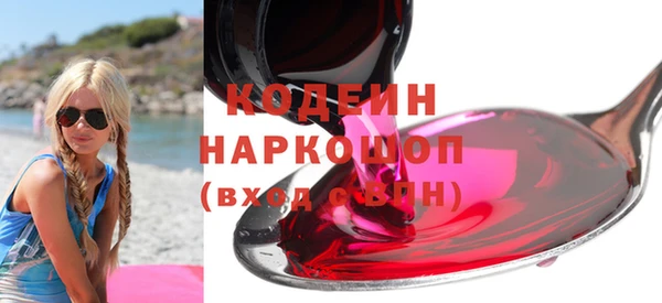марихуана Аркадак