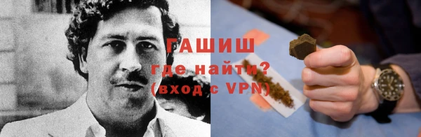 прущая мука Арсеньев