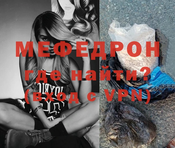 мескалин Армянск