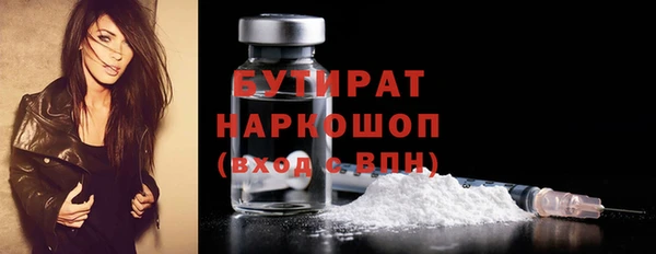марихуана Аркадак