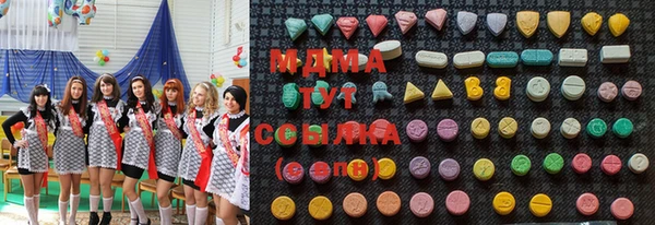мескалин Армянск