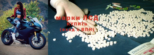 мескалин Армянск