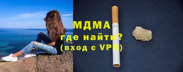 дмт Саяногорск