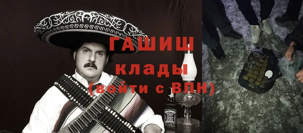 мескалин Армянск
