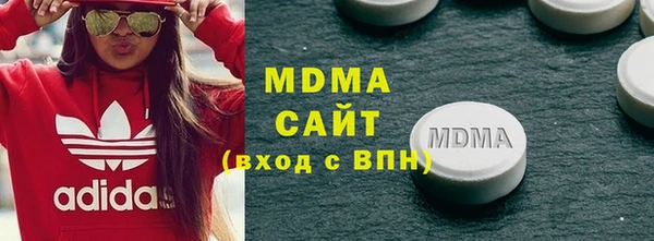 мескалин Армянск