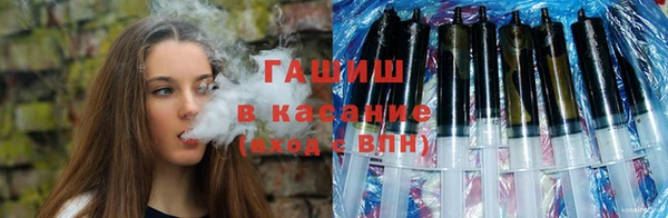 прущая мука Арсеньев
