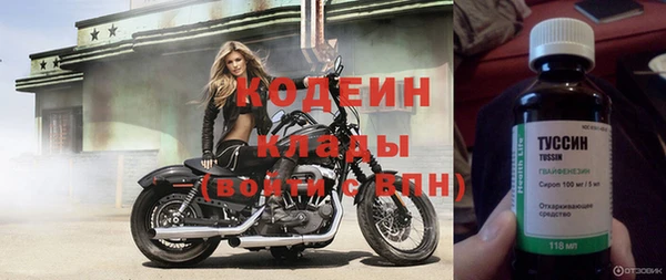 мескалин Армянск