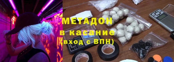 мескалин Армянск