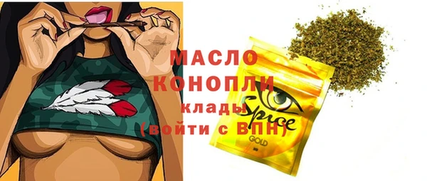 мескалин Армянск