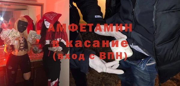 трава Сафоново