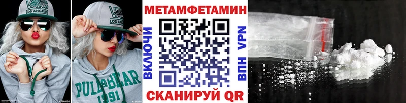 МЕТАМФЕТАМИН витя  где купить наркоту  Судак 