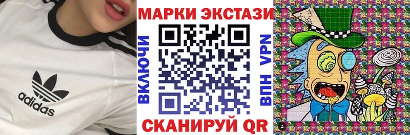 Марки 25I-NBOMe 1,5мг Судак