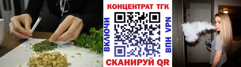 mega ссылка Судак ТГК жижа